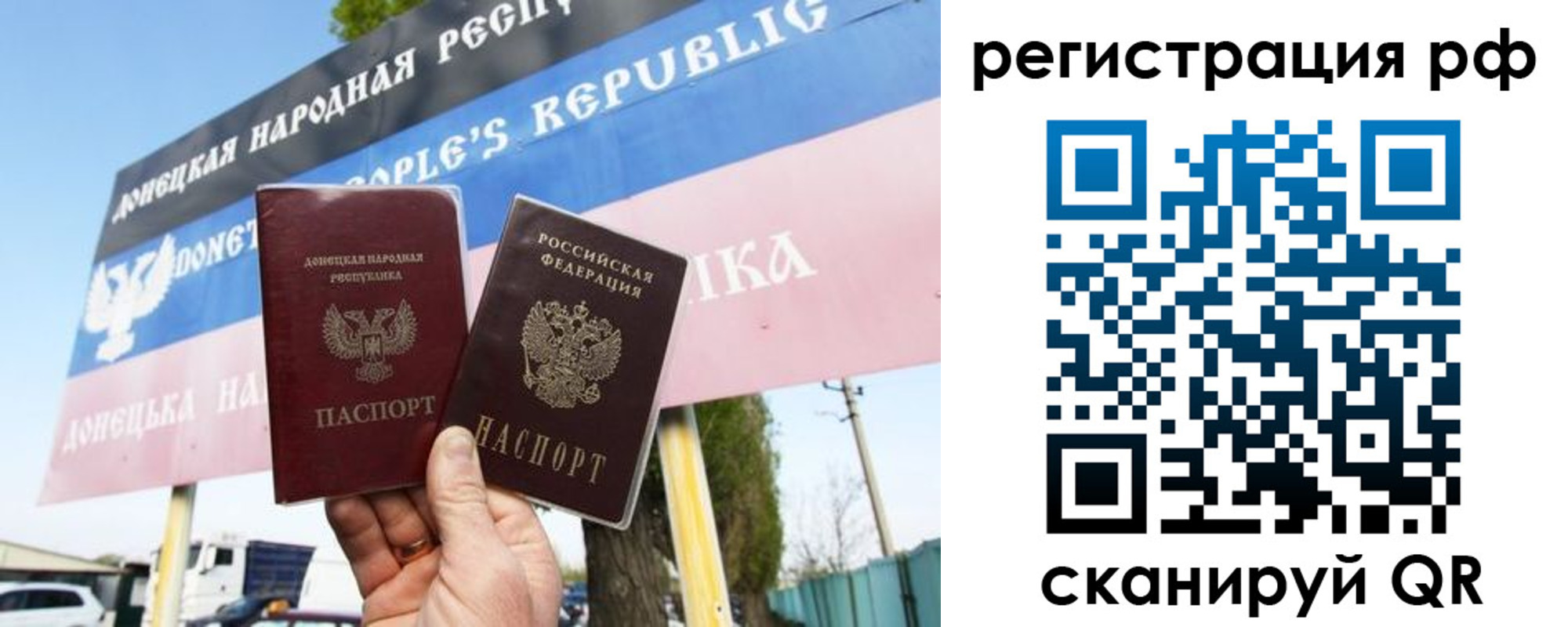 регистрация для школы в Медногорске