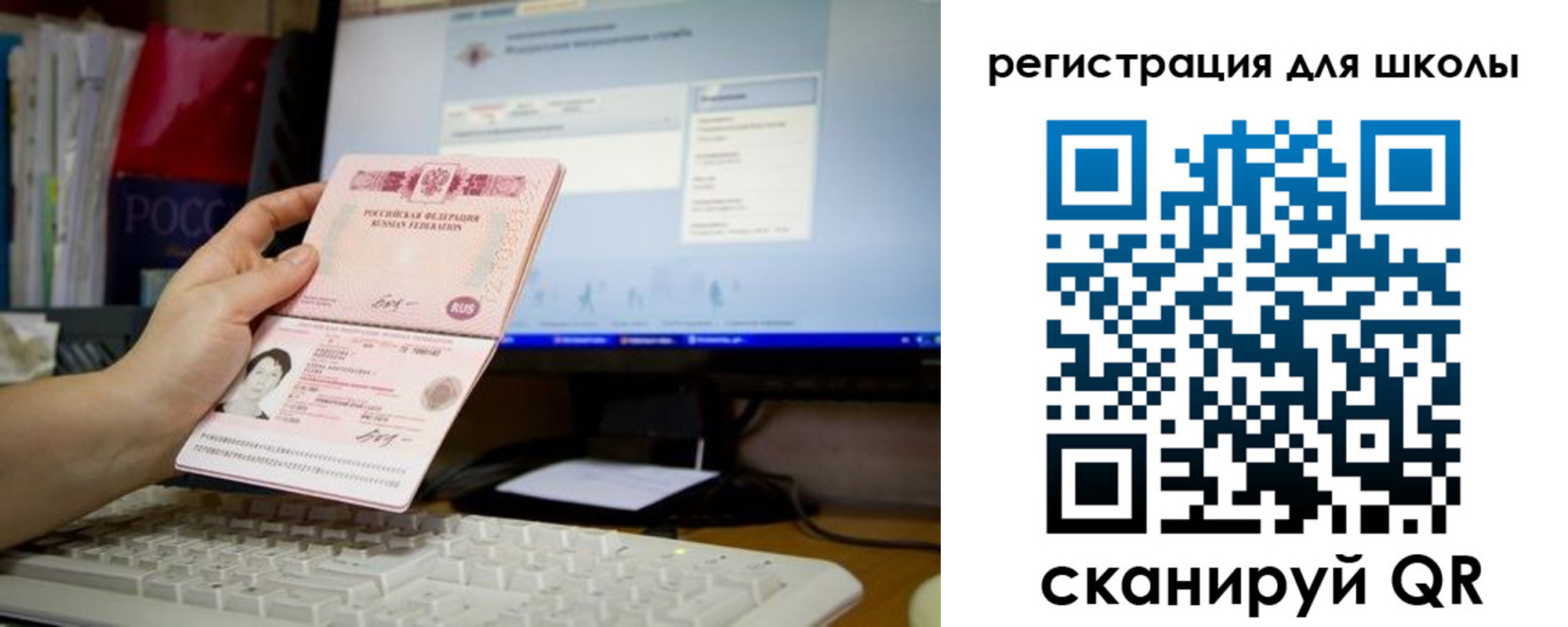 регистрация в Медногорске