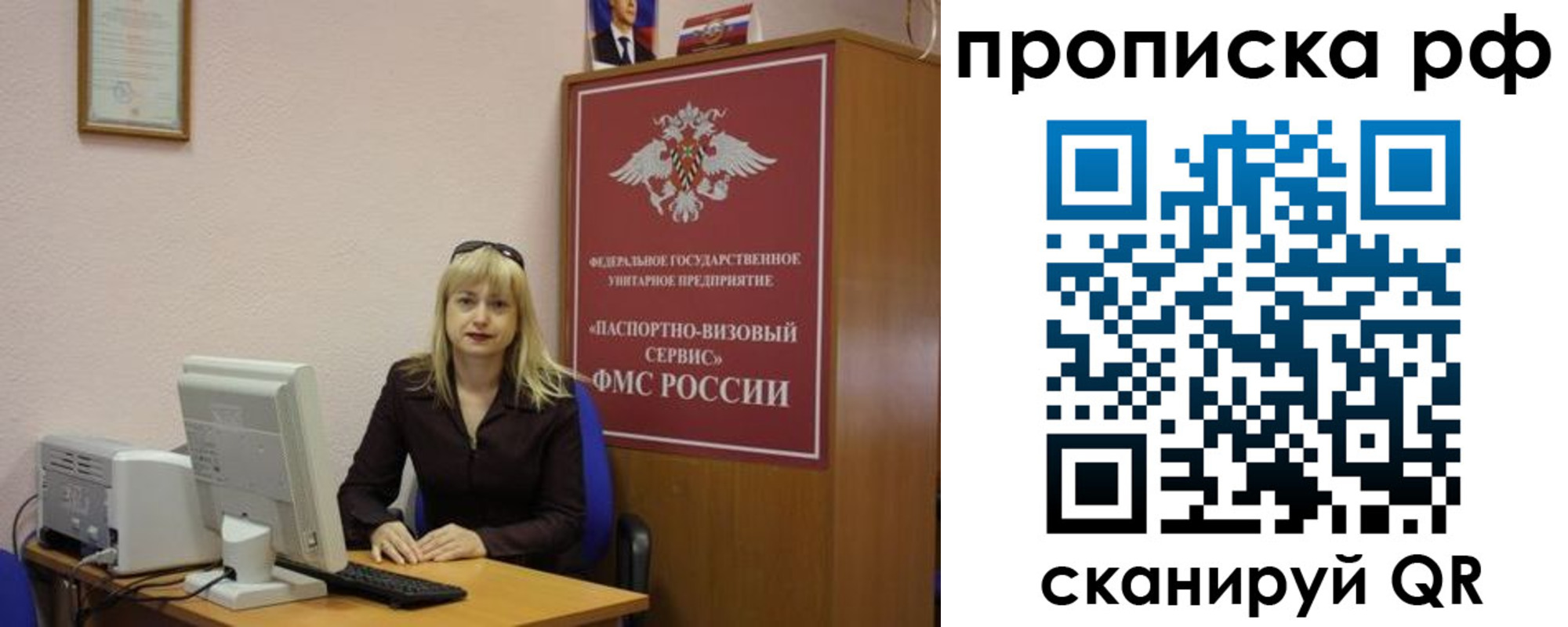 регистрация в Медногорске