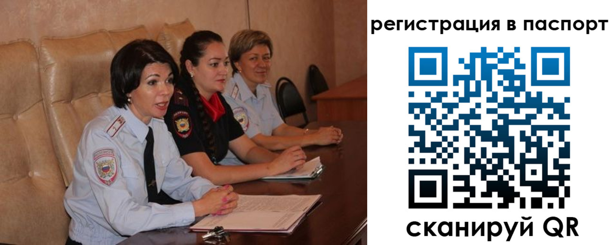 временная регистрация надежно в Медногорске