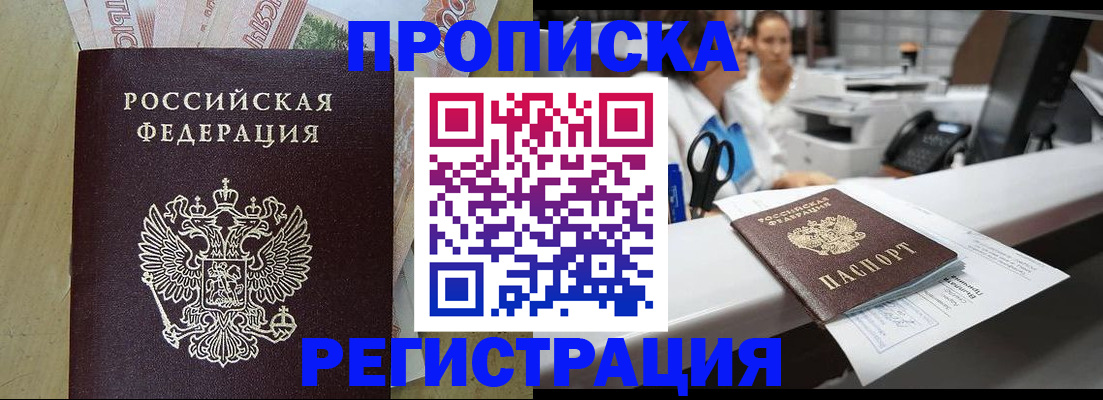 регистрация для школы в Медногорске